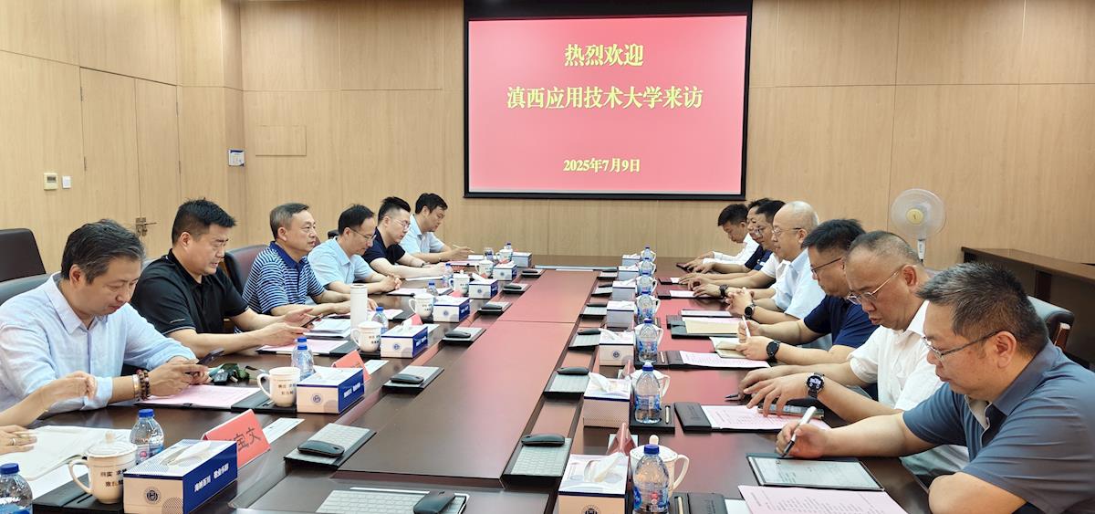 伍星帶隊赴天津職業技術師范大學、天津中德應用技術大學開展技術交流