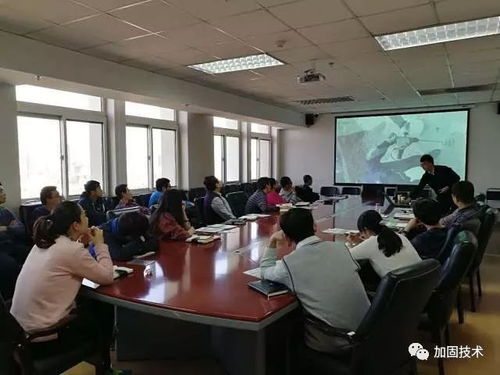 科技賦能，共筑未來 新型加固技術交流會火爆啟動